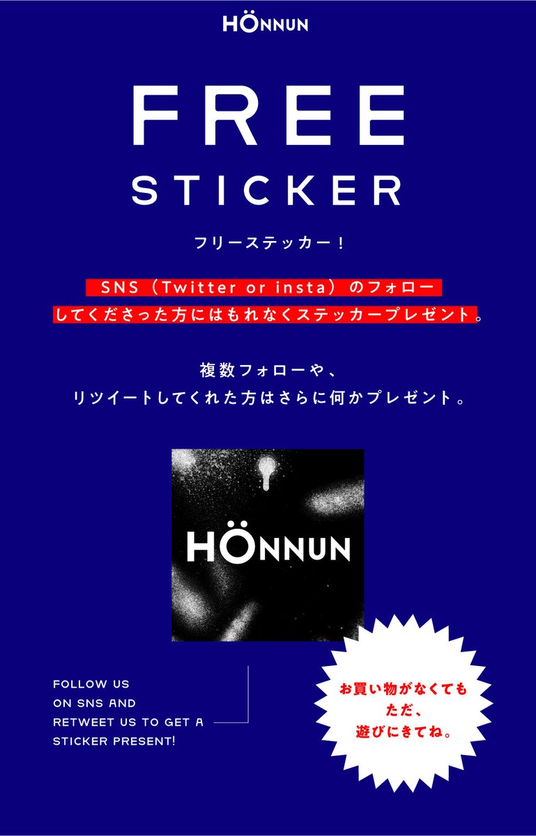Honnun_inc's tweet image. デザフェスの価格と地図をのせたお品書き作りました。
地図ものっけたよー!
4F上がって割とすぐです。あそびにきてね

デザインフェスタ vol.57
5/20.21 【両日】西4F  M-214

#designfest. #デザフェス57 #デザフェス #デザインフェスタ #designfesta57  #デザフェス57お品書き #デザフェスお品書き