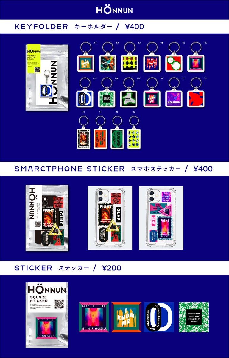 Honnun_inc's tweet image. デザフェスの価格と地図をのせたお品書き作りました。
地図ものっけたよー!
4F上がって割とすぐです。あそびにきてね

デザインフェスタ vol.57
5/20.21 【両日】西4F  M-214

#designfest. #デザフェス57 #デザフェス #デザインフェスタ #designfesta57  #デザフェス57お品書き #デザフェスお品書き