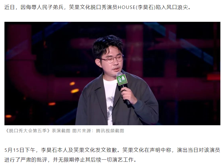KELMAND1's tweet photo. 这个事儿啊，要我说这就是活该。咱也不用上纲上线说什么文革（尼玛说文革的根本不知道文革到底想干嘛）啊，或者辱没英烈之类的宏大叙事。做文化产业的人，要懂得顺势而为，当今这种形势下玩这种梗就是自作自受，完全就是蠢到家了。为什么呢？大战在即，任何动摇士气的行为都会被铁拳收拾，就那么简单。 https://t.co/E4c8mf0UaR