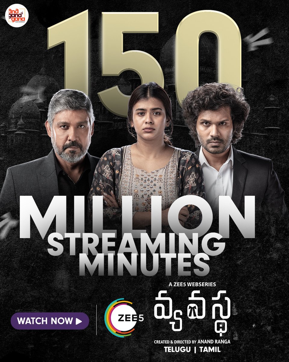 150 Million Streaming Minutes, while gearing up for the success meet!! It's HUGEE! 🥳 Watch this super-hit legal drama right away! Watch #Vyavastha STREAMING NOW! #VyavasthaOnZee5 #IkkadaRightWrongEmiUndadu 🔗bit.ly/3HlCmJU @AnandRanga @KarthikRathnam3