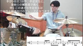 drumgijuku's tweet photo. 【カメレオン(King Gnu) を叩いてみた!】
所謂ゴスペルチョップと言われる、コンビネーションフィルの5個割りですね。
不自然に聴かせない為には完成度が肝要♪
#カメレオン #kinggnu #drums #drumintro #drumtechnique #gospelchops
https://t.co/WMLTJMkqln https://t.co/d3p6jENKG2
