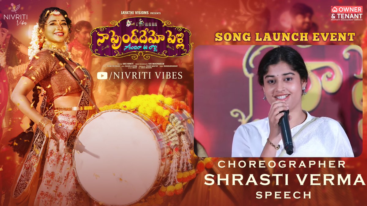 MediaYouwe's tweet photo. Choreographer #ShrastiVerma Speech @ #NaaFriendhemoPelli Song Launch Event! ✨
▶️https://t.co/aSRn91Ru78
Event By @MediaYouwe ✌️
#Jayathi #BheemsCeciroleo @LyricsShyam @NivritiVibes @master_bhanu #SreeKoneti #SravanaBhargavi #GokulBharathi #JayathiVisions #GgkImaginarium https://t.co/fyVDfwVn2T