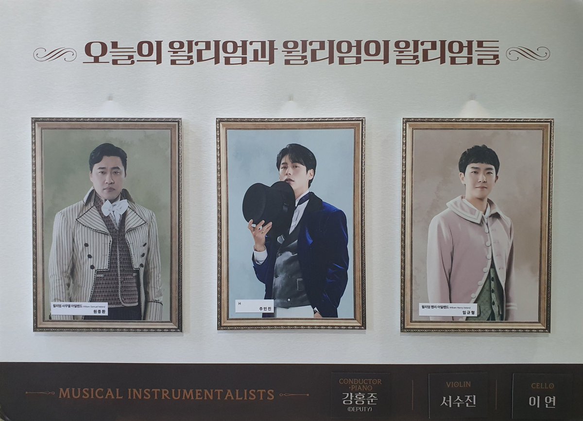 #점점_관극
230517 낮 윌리엄과 윌리엄의 윌리엄들 자첫자막🎩