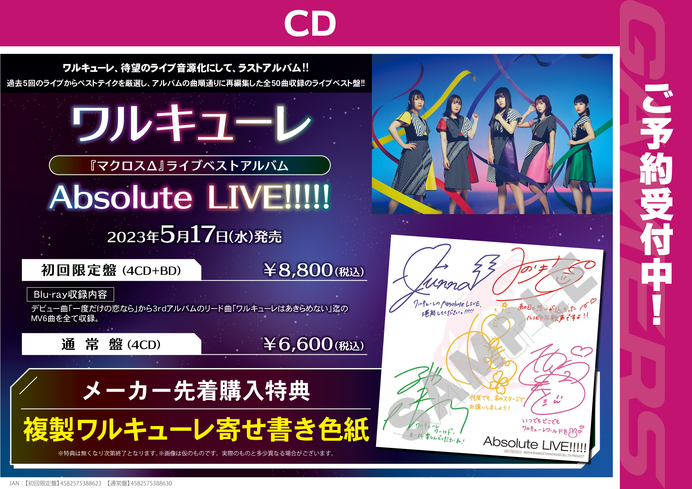 AKIHABARAゲーマーズ本店 على X: 