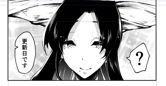 最新話更新しました!  「サキュバステイマーの異世界無双 ～幻獣たちの血を引く最強のサキュバスとはじめる魔族領開拓～」をマンガがうがうで今すぐ読もう! #マンガがうがう 