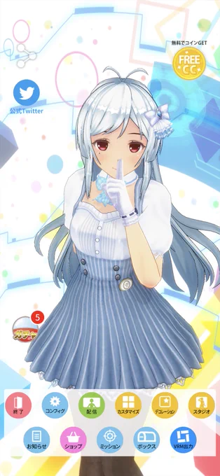 忍者ポーズかと思ったら立ってるの人差し指1本だった #カスタムキャスト