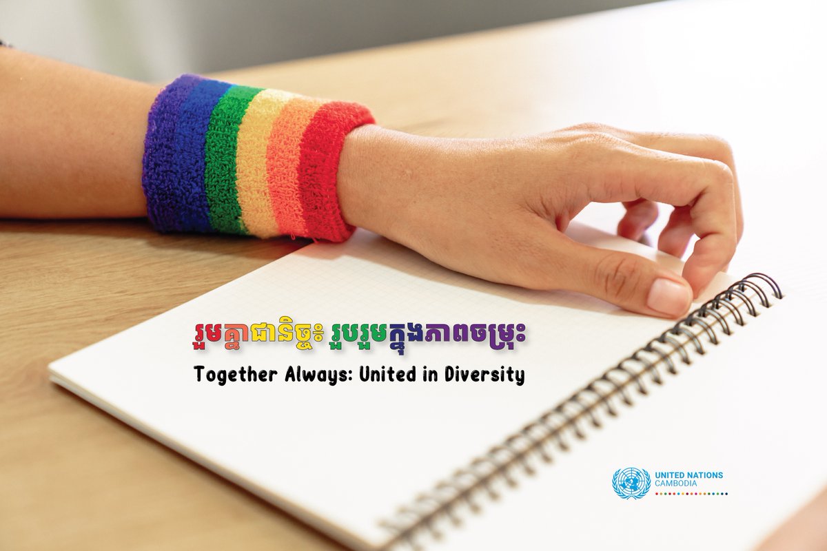 UNCambodia's tweet photo. Today, we mark the International Day Against Homophobia, Biphobia, and Transphobia (IDAHOBIT). This is a day to raise awareness of the discrimination and violence that LGBTQIA+ people face around the world.
#IDAHOBIT #HumanRights #LGBTQIA https://t.co/fXoveWAQzJ