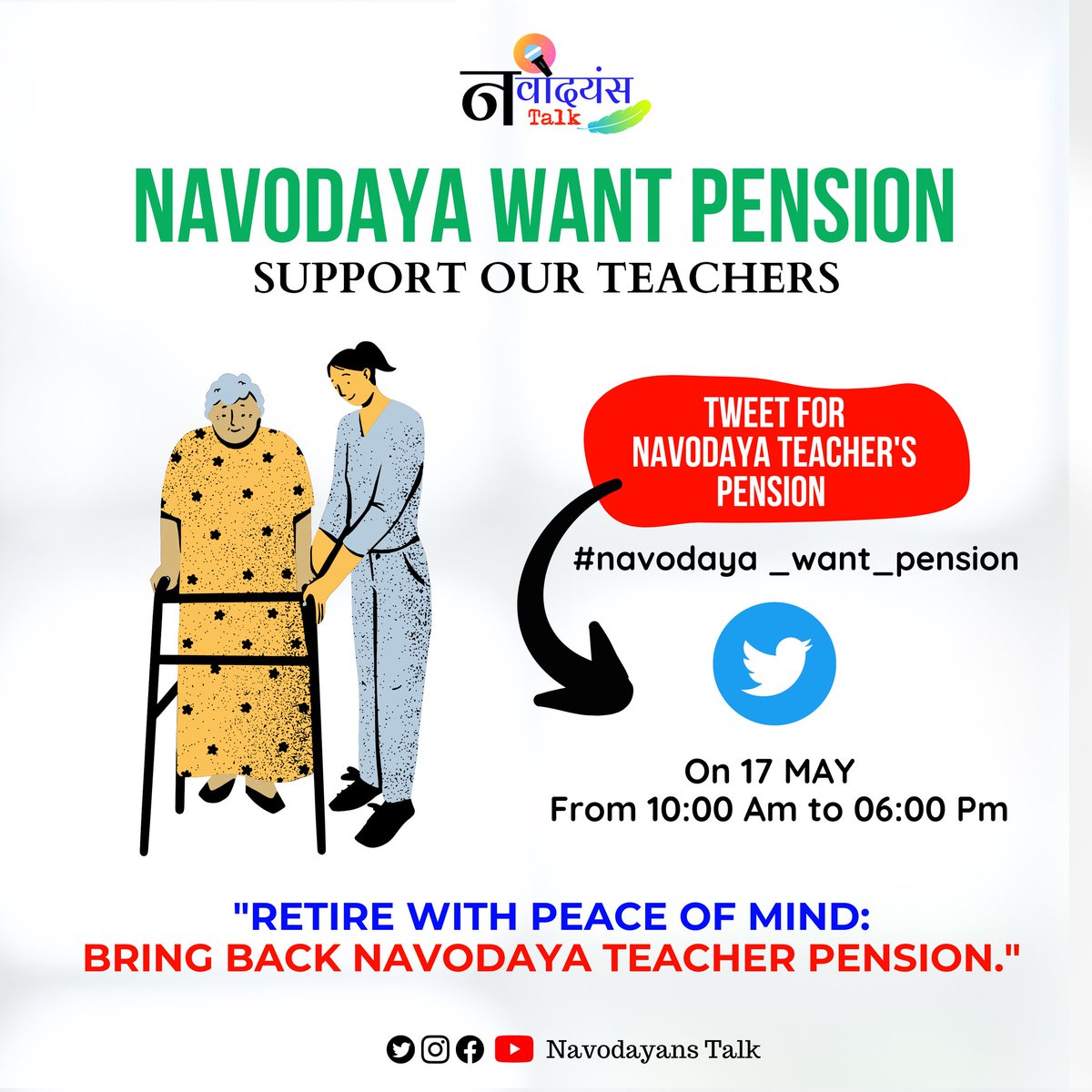 NavodayansTalk's tweet photo. #Navodaya_want_pension

Calling all #Navodayans, Let's rally 2gthr &amp; Spprt our dedicated #Jnvs teachers who hv dedicated their lives to shaping young minds. Join us for #Jnvs teachers' #pension &amp; ensure their well-deserved retirement security. 🎓

@Jnv_India @ccspension4Rjnv
1\3 https://t.co/Took9UeUrI