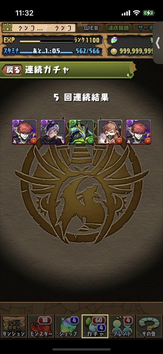 zksan_620's tweet photo. ムコツ https://t.co/iH9JQMkjz0