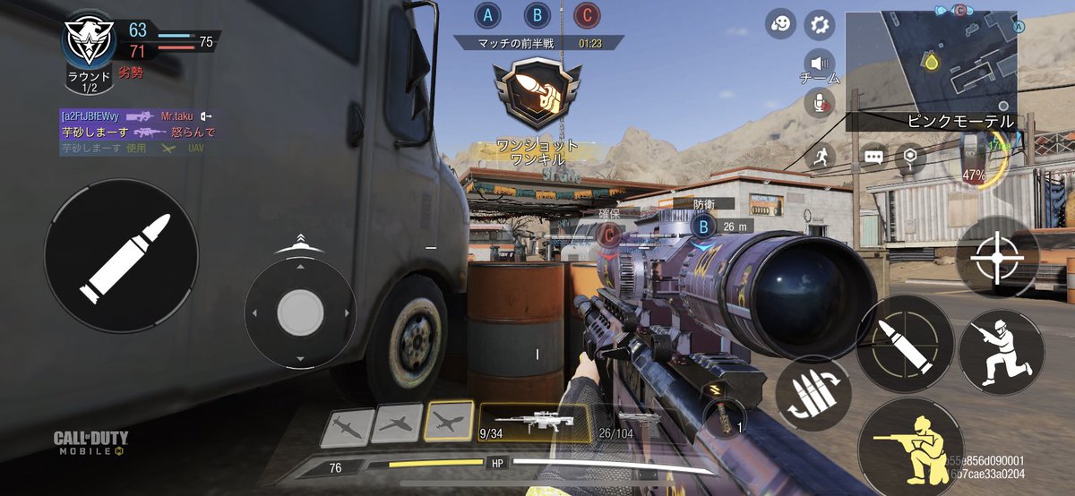 神ポジ
ここから敵をちまちま狙撃😊
初見の敵は意味もわからずデスww
#CODモバイル #codモバイル