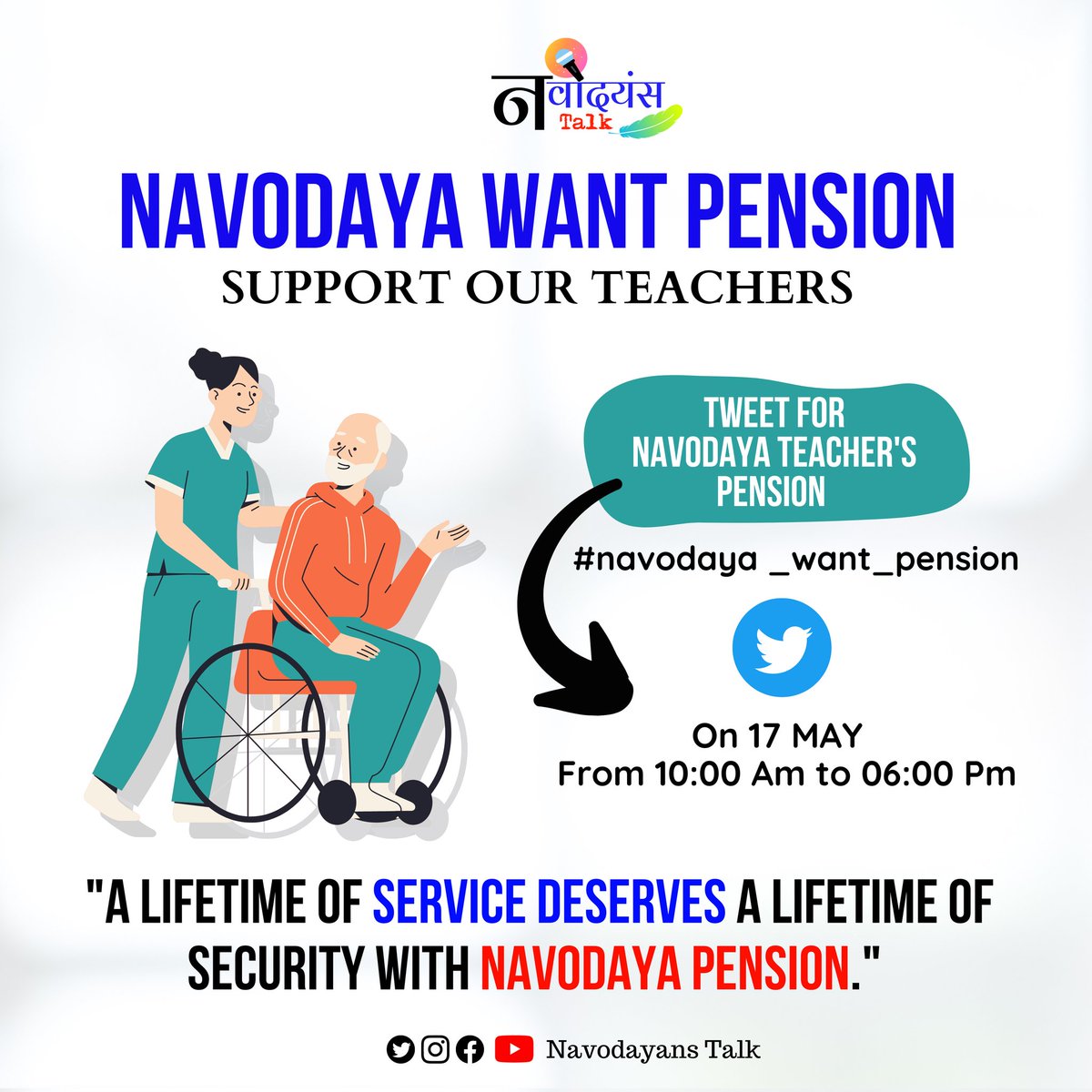 NavodayansTalk's tweet photo. #Navodaya_want_pension

 "A lifetime of service deserves a lifetime of security with #Navodaya pension.

@EduMinOfIndia @PMOIndia @sanjayjavin @ccspension4Rjnv #jnv #nvs #jnvs
3\3 https://t.co/Z74AXV03wm