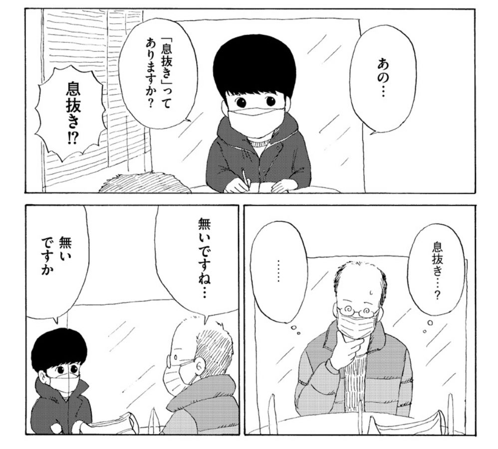 私、漫画描くの全然趣味じゃないな……と思ってしまった。  『みやこまちクロニクル/ちほちほ』 第31回 2023.2.13-  #みやこまちクロニクル