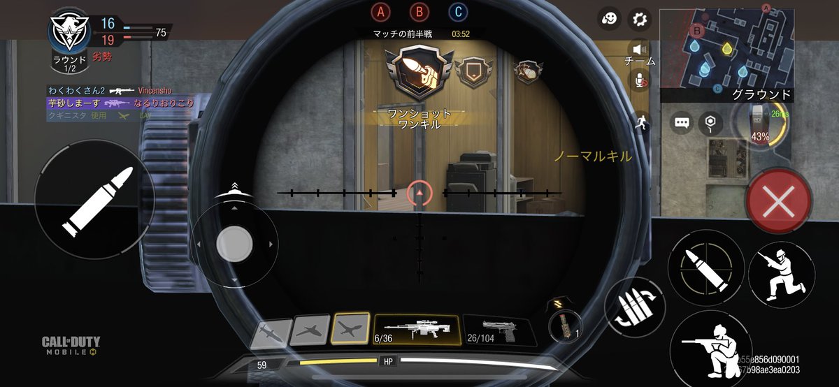 ここからリス狩り芋スナイパーww
#CODモバイル #codモバイル