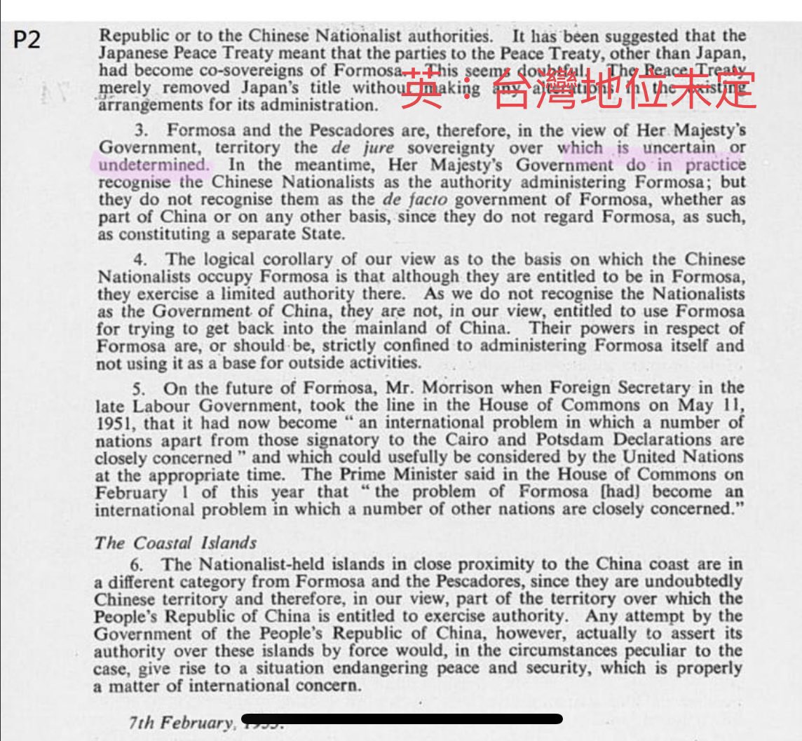 並非「斷交」，是「轉承認」PRC政權取代原有的ROC政權來代表中國。

英國政府立場：（見圖）

#福爾摩沙狀態之法理面向

✅福爾摩沙及澎湖於 1895 年依馬關條約割讓給日本，有效性難以挑戰

✅臺澎主權未定

✅臺澎未來為國際問題，可於適當時機交由聯合國處理

原檔：goo.gl/ioPX0k