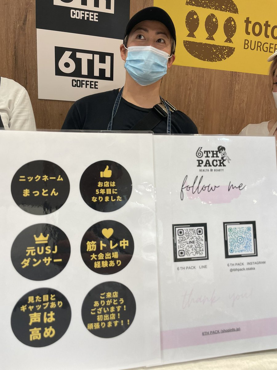 onikuchan0927's tweet photo. 高島屋の地下一階
西ゾーン入口で友達がポップアップやってる♪

行ったって〜♪
元USJのダンサーやで♪
西代のTwitter見てきたら言うたら踊ってくれるかも♪ https://t.co/u2DrXQdiQu