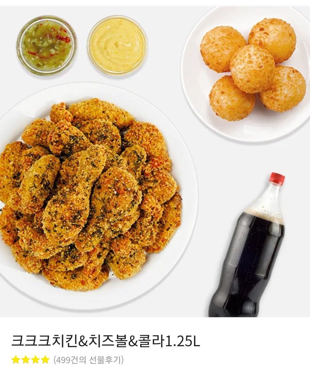 #rt추첨 합니다 
그냥 이유없습니다.. 어제 조직검사했는데 위궤양 확정 판정받고 의사가 치킨 먹으면 안된답니다... 선물받은 치킨깊콘이 너무 많습니다...연장 그만하고싶어요 
하나 알티추첨 해서 드리겟습니다...당발은 제가 덜 바쁠 것 같은 5월 27일날 합니다