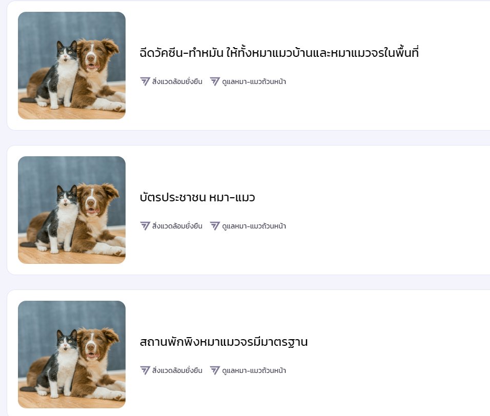 ศรีจัง tweet media