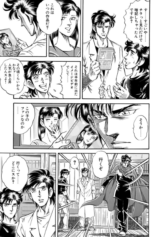 テレビで見かけたアイドルの様子に異常を発見したから会いに行くやつ、KAZUYAさんも一人先生もやってたけどどう見ても不審者