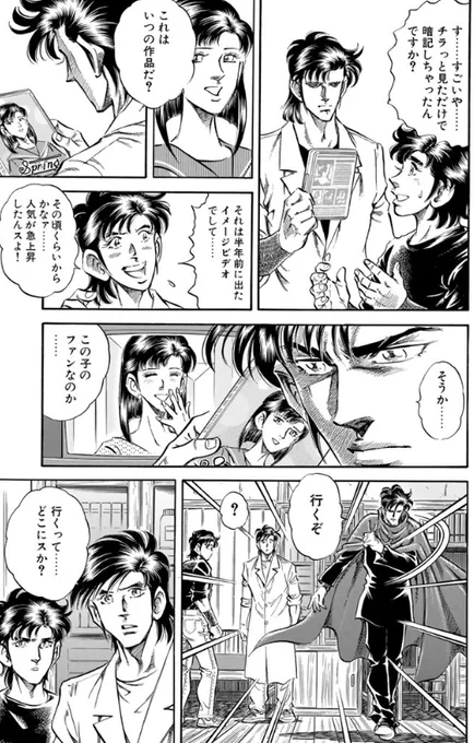テレビで見かけたアイドルの様子に異常を発見したから会いに行くやつ、KAZUYAさんも一人先生もやってたけどどう見ても不審者