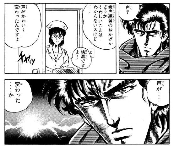 テレビで見かけたアイドルの様子に異常を発見したから会いに行くやつ、KAZUYAさんも一人先生もやってたけどどう見ても不審者
