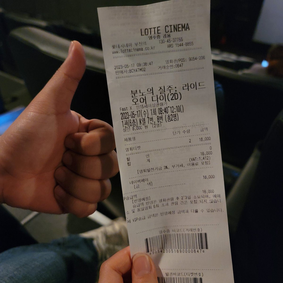 오늘도 조조📽