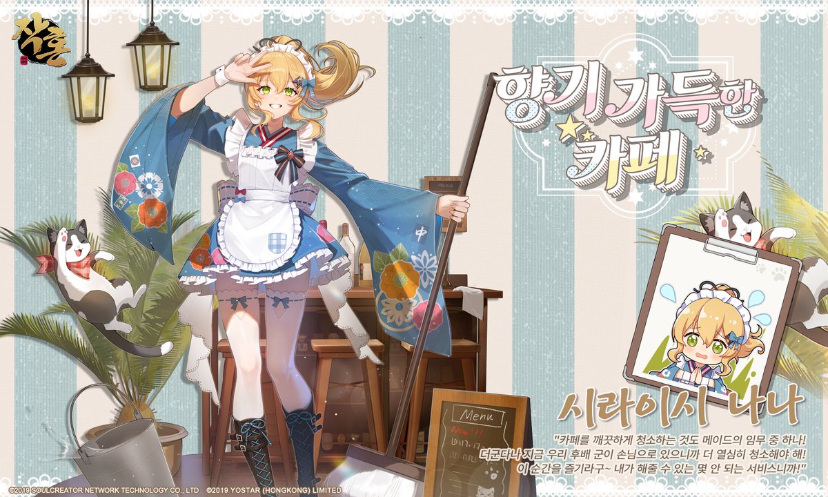 【공식】 작혼: 리치 마작 tweet media