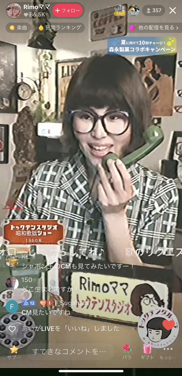 ISSHI_29_'s tweet photo. やっぱり昭和時代みたいな
古き良き時代の要素を取り入れるとバズりますね

仮説ですが、古い要素は皆が慣れ親しんだものなので安心感があるのだと思います https://t.co/XmXGvDpPff