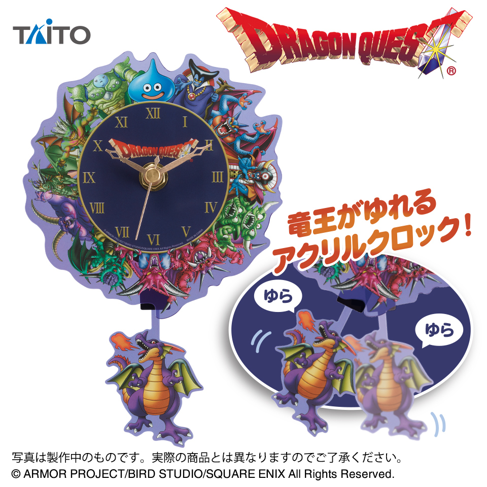 ◤ #DQ プライズ情報！◢ 歴代魔王がデザインされた 壁掛けアクリル