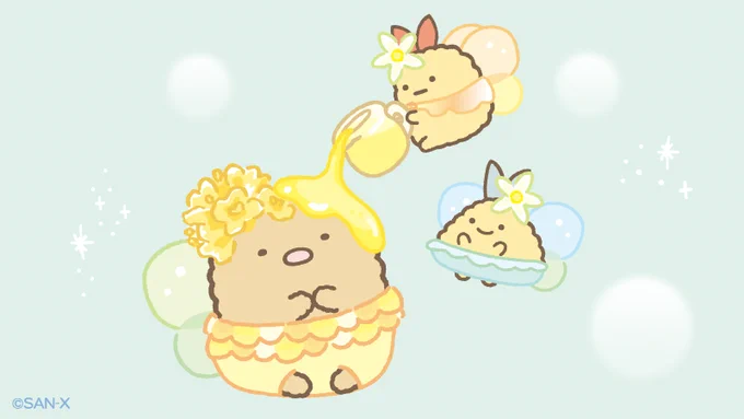 かける!? #ざっそうとようせいのお花畑