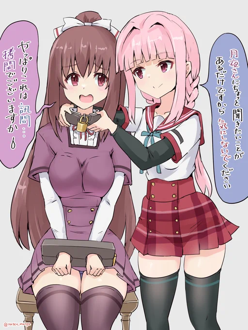 月夜に質問の準備をするいろはちゃん(…という設定) #マギレコ