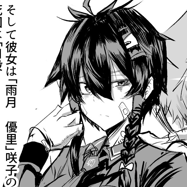 優里ちゃん
2022
2023 