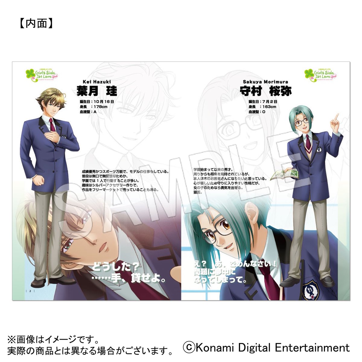 ときめきメモリアルGS Legend Works ブックレット クリアポスター FwTHHCxaMAAqyAf.jpg