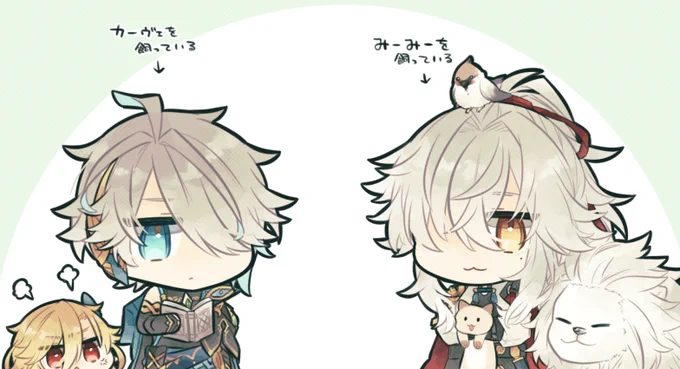メカクレ………
