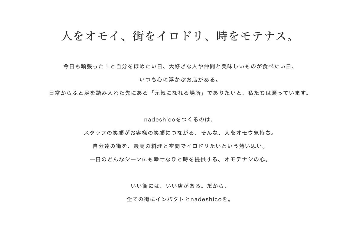 mkazu8's tweet photo. 滋賀県に14店舗を展開されている飲食店のnadeshico様ありがとうございます😊
https://t.co/ystoFdkBLx
細川社長の滋賀県に対する熱い想いは最幸です🤩❤️🔥
ヴィアベンテン滋賀を宜しくお願い致します!!
#滋賀をおいしくおもしろく
#nadeshico
@VIABENTEN_SHIGA https://t.co/f9hljWQaTP