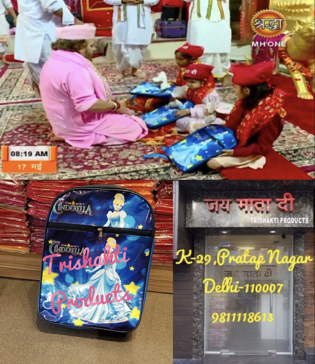 Designed this beautiful kanya pujan bags for Shri Mata Vaishno Devi, Katra🙏🏻🙏🏻

🔱🔔जय माता दी🔔🔱

Book yours now. 

Contact: 9811118613

#vaishnodevi #matarani #mataranikcholle #khaatushyam #shirdisaibaba #shrineboard #shrimatavaishnodevi #smvd #jaimatadi #trishaktiproducts🙏🏻