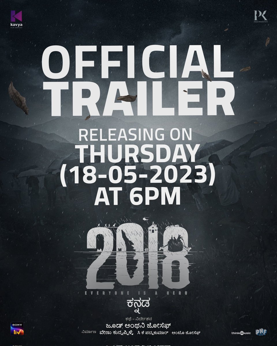 Blockbuster Film #2018Movie Kannada Trailer Releasing Tomorrow At 6pm #TovinoThomas #KannadaDubbed