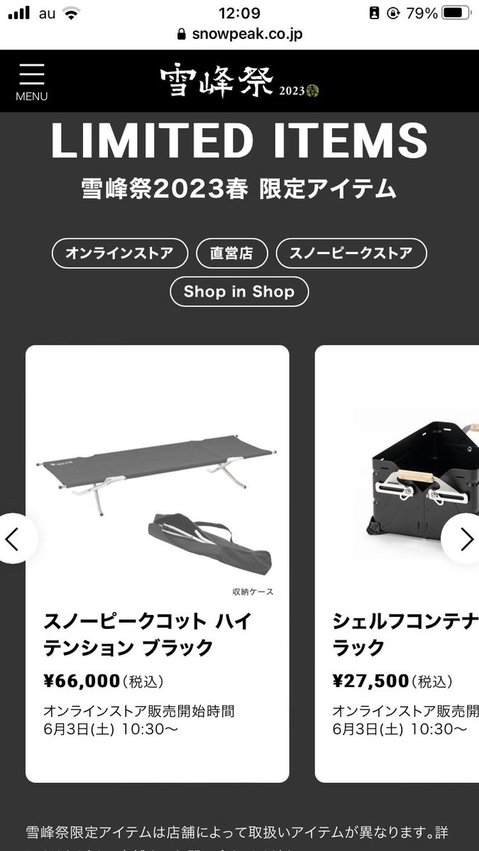 logfarm111's tweet photo. 遂に！またこの季節が！😊

ブラック推しは以前からでしたか、Pro Airシリーズの波が来てますね〜🌊

あとは久しぶりのアルミ蚊取り豚も🐷

スノーピーク雪峰祭2023春
https://t.co/iJ7gOm1RRh https://t.co/SMDxtOZaan