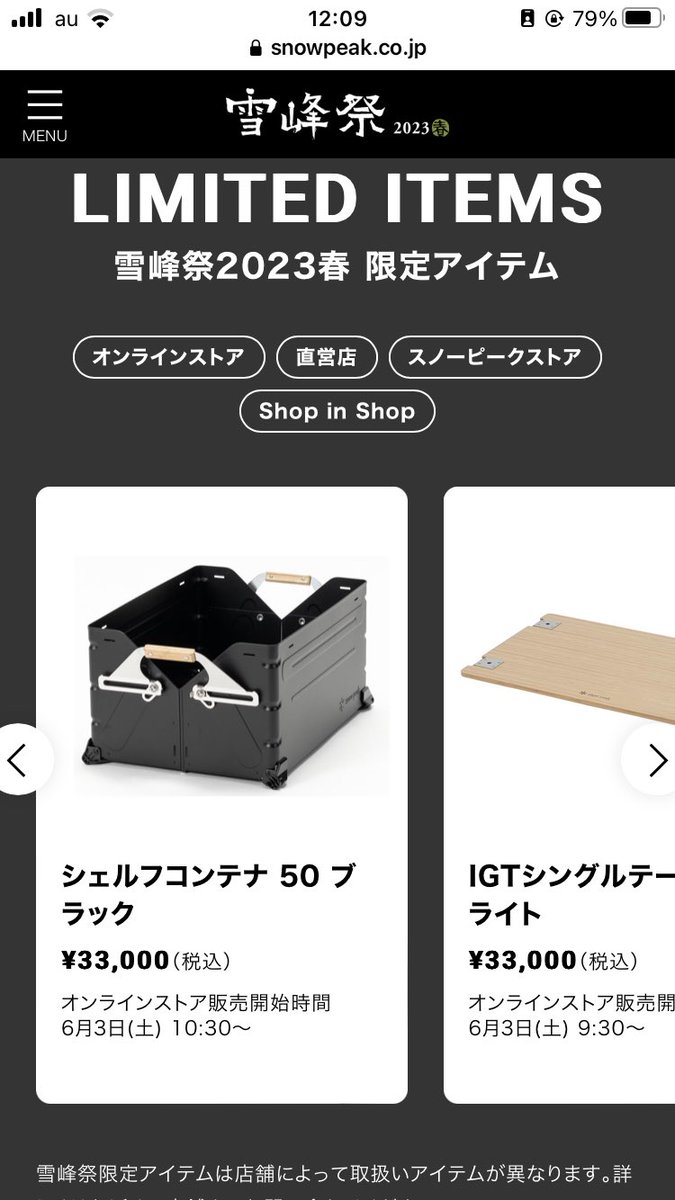 logfarm111's tweet photo. 遂に！またこの季節が！😊

ブラック推しは以前からでしたか、Pro Airシリーズの波が来てますね〜🌊

あとは久しぶりのアルミ蚊取り豚も🐷

スノーピーク雪峰祭2023春
https://t.co/iJ7gOm1RRh https://t.co/SMDxtOZaan