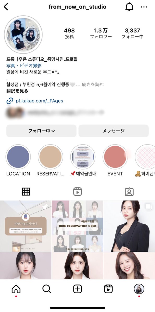 chuunim's tweet photo. 韓国運転免許更新のために証明写真撮るところ探してた時に見つけたフォトスタジオ🫧

⭐️프롬나우온 스튜디오
서울 마포구 독막로7길 60 3층

背景の色を選んでから撮影10分未満、修正40分位で完成🥺JPGファイル、証明写真8枚、カードサイズ2枚、額縁付き写真1枚 全部もらえて55,000ウォン...破格すぎ🫨 https://t.co/S0464ojHZD