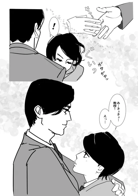 少女漫画だった😂💕

最高の待ってました展開😆💕
視聴の期待のさらにその上を行くブレない気高い万太郎😭✨

#朝ドラらんまん
#らんまん絵 