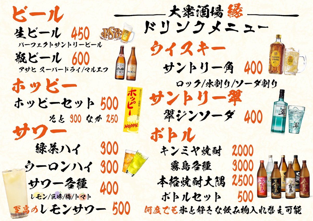 HaveFun79841607's tweet photo. こんにちは❗️
前まで新杉田のダーツバーのアカウントでしたが立ち飲みのアカウントに切り替えました🫡

14:00-20:00まで杉田家の並びで元気にやってます🙌
投稿してるのは相変わらず"潤"です🙌🙌

よろしくお願いします🫡
#杉田家の横
#大衆酒場
#せんべろ
#より良い環境作ります https://t.co/D1ICNB2udN