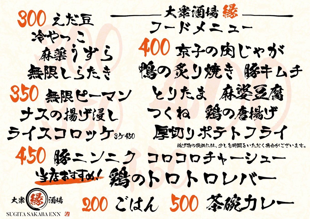 HaveFun79841607's tweet photo. こんにちは❗️
前まで新杉田のダーツバーのアカウントでしたが立ち飲みのアカウントに切り替えました🫡

14:00-20:00まで杉田家の並びで元気にやってます🙌
投稿してるのは相変わらず"潤"です🙌🙌

よろしくお願いします🫡
#杉田家の横
#大衆酒場
#せんべろ
#より良い環境作ります https://t.co/D1ICNB2udN