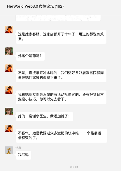 AliceHe69's tweet photo. 我td的笑裂了哈哈哈哈哈哈哈哈！
凌晨三点跑错片场了还搁这儿演呢，老谋子没找你当女一号不得把大腿拍断了？？ https://t.co/mVNXrzfoGJ