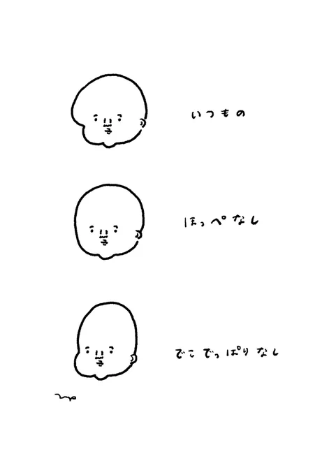 輪郭