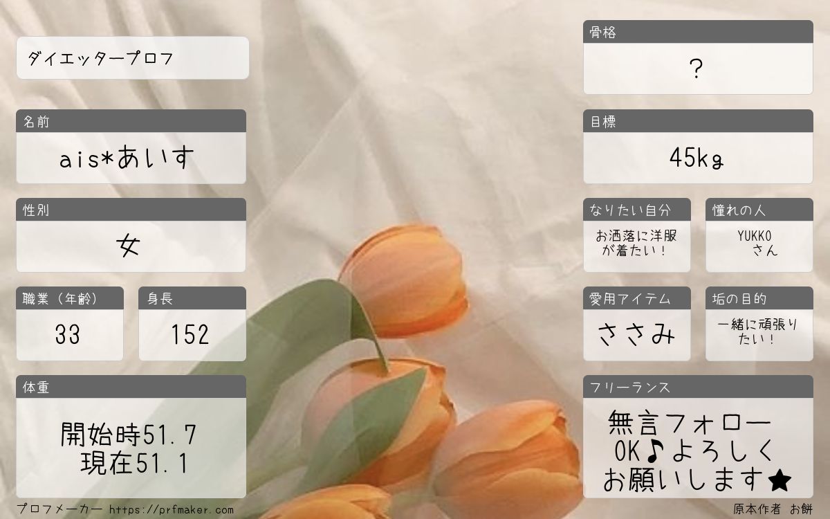 ais (@ais101010) / Posts / X