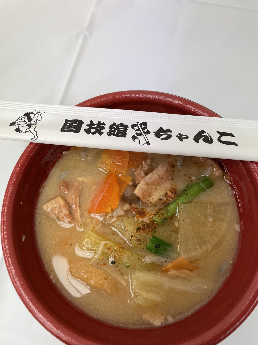 BynNKcqqwU65H7E's tweet image. とりあえず腹ごしらえは済んだ😆

#国技館ちゃんこ
#味噌ちゃんこ
#一杯五百円