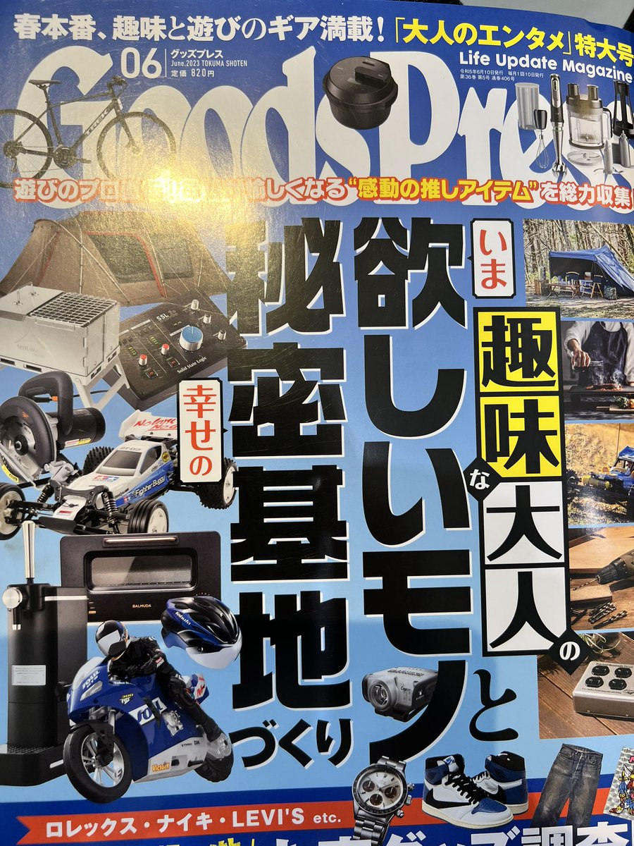 colt1911qp's tweet photo. グッズプレスで紹介されています
#THEEXECUTE https://t.co/UaxYEiuOjK