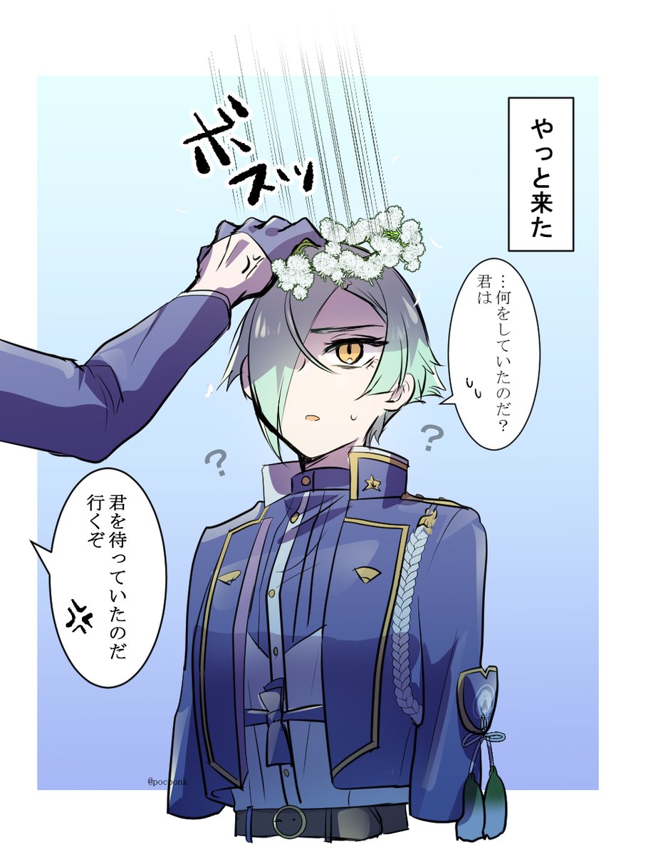 ⚠️女体化注意 おつかいに出かけた膝くんと膝ちゃん ※CPではないです