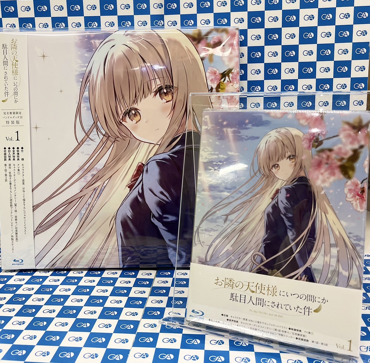 お隣の天使様 Blu-ray Vol.1 グッズ付特装版+α-