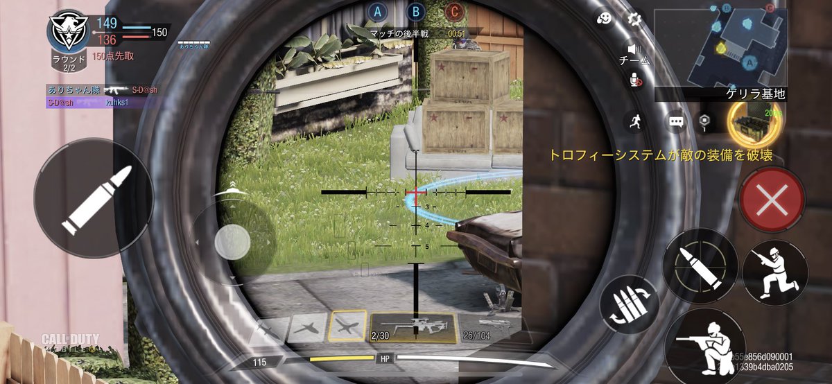 NA最強ポジションw
木箱に隠れる芋プレイヤーを爆殺だ🤣
#CODモバイル #codモバイル